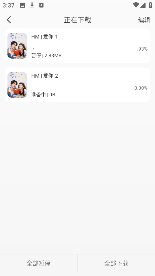 火花剧场