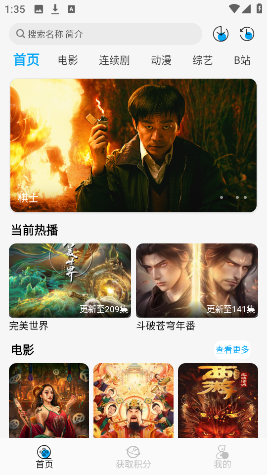 啄木鸟影视