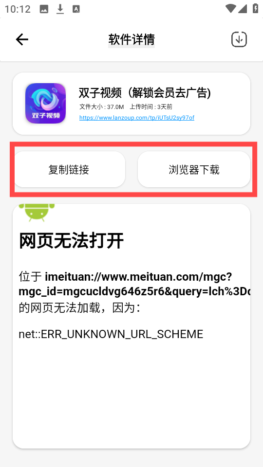 最先软件库怀旧版