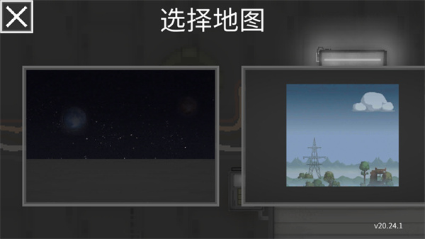 中文版甜瓜游乐场