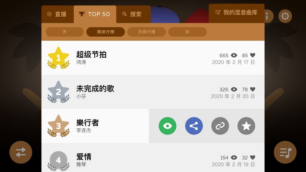 节奏盒子sprunki模组新版