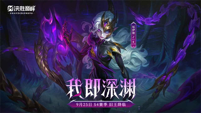 决胜巅峰内置作弊菜单最新版