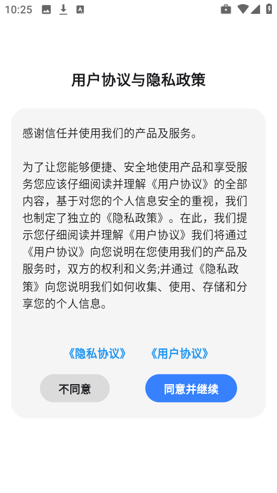 八戒恢复助手
