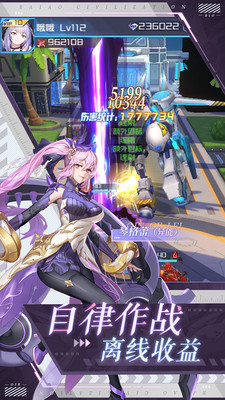 黄昏战姬无限版