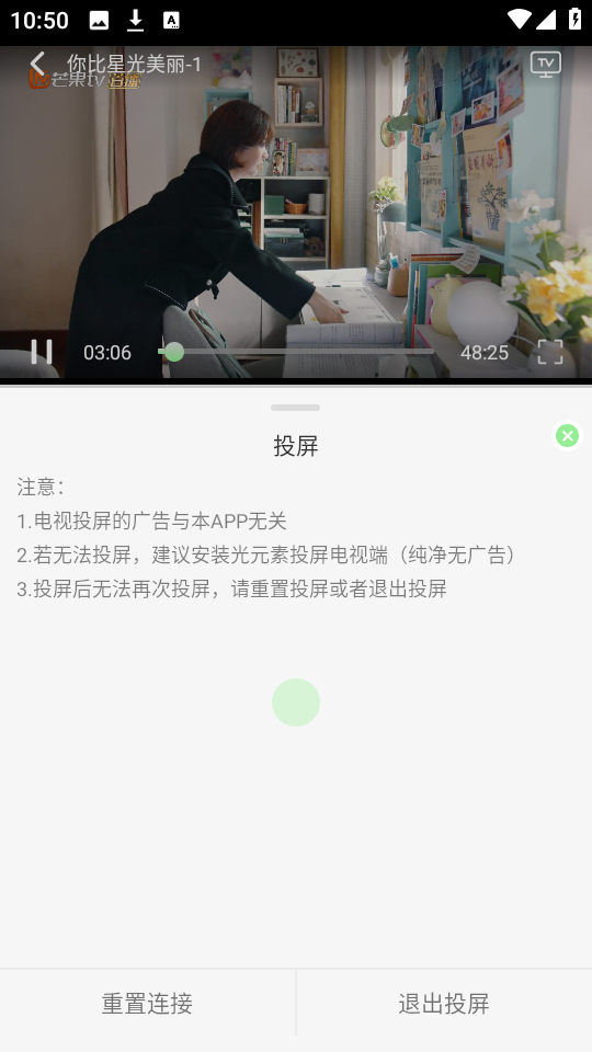 春风好剧