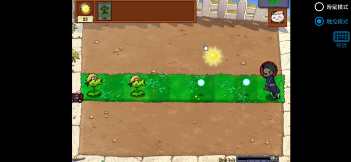PVZ火影版