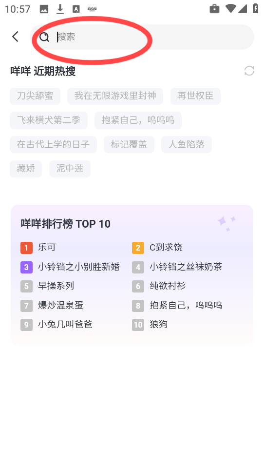 达咩FM