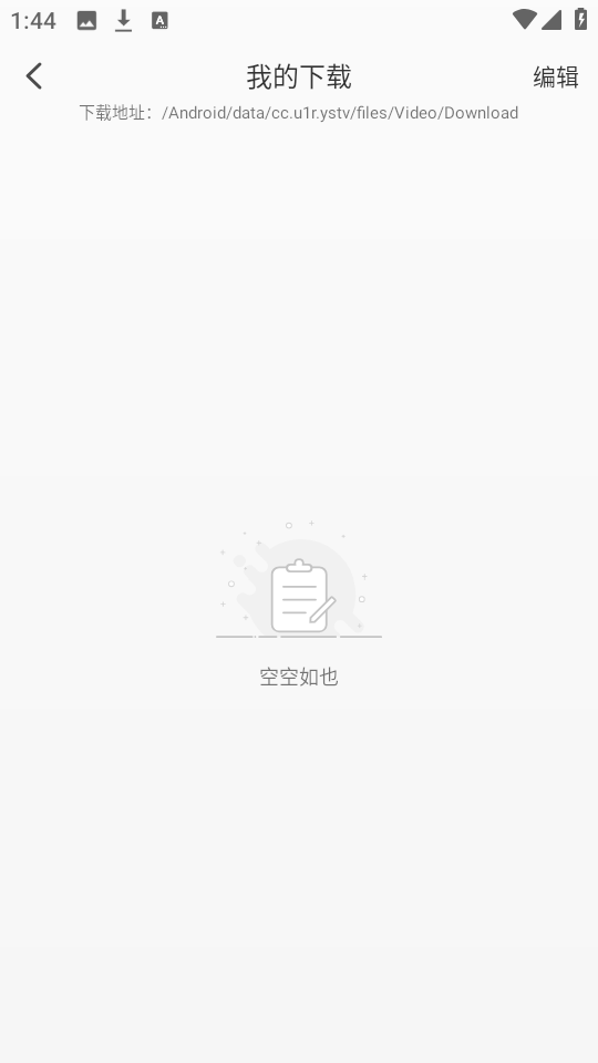 啄木鸟影视