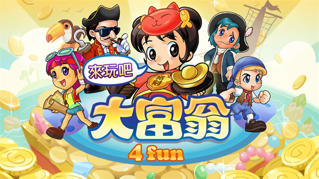 大富翁4安卓版下载无需更新