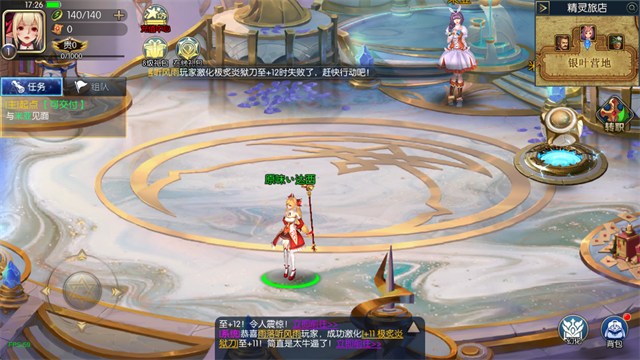 阿拉德之怒永久无cd版