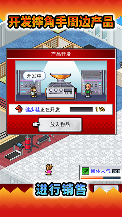 开罗摔跤擂台物语无限点数