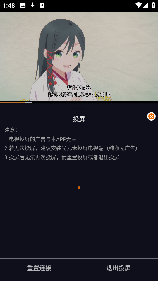 黑猫动漫