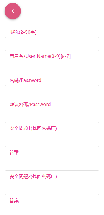 哔咔先行版