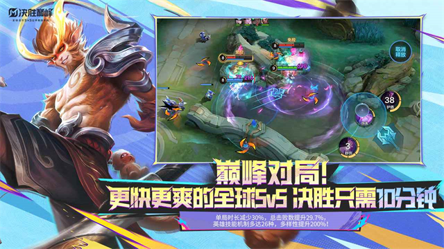 决胜巅峰内置作弊菜单最新版