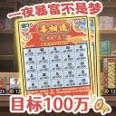 打工生活模拟器无限金钱免广告