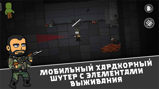 逃离暗影(Shadow Wartime)最新版