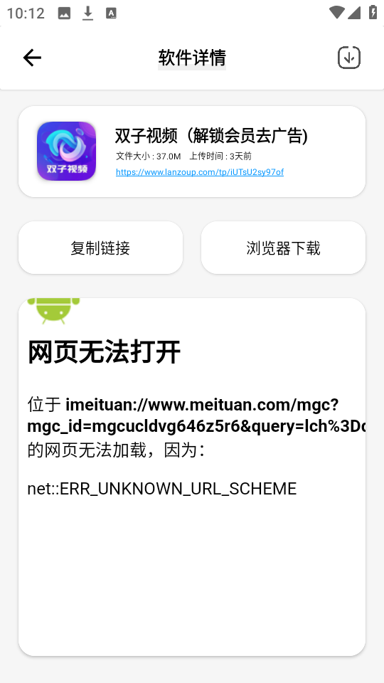 最先软件库怀旧版