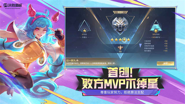 决胜巅峰内置作弊菜单最新版
