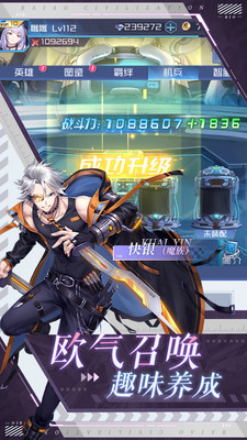 黄昏战姬无限版