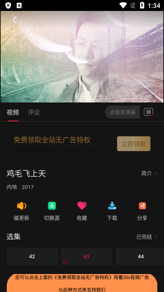 剧喵