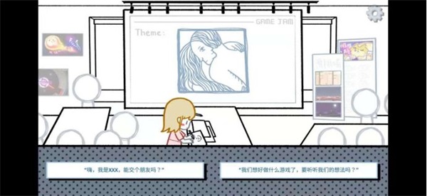 拣爱手游中文版免费