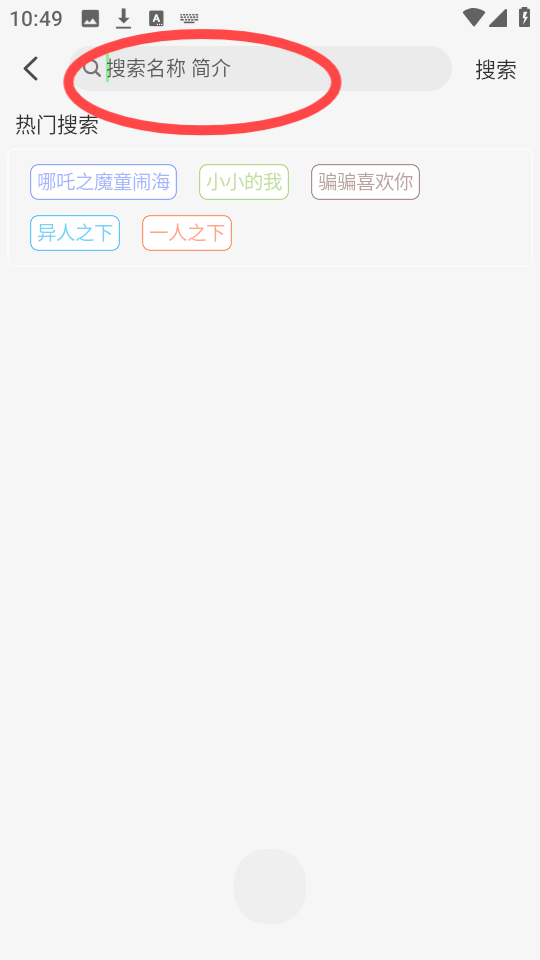 春风好剧