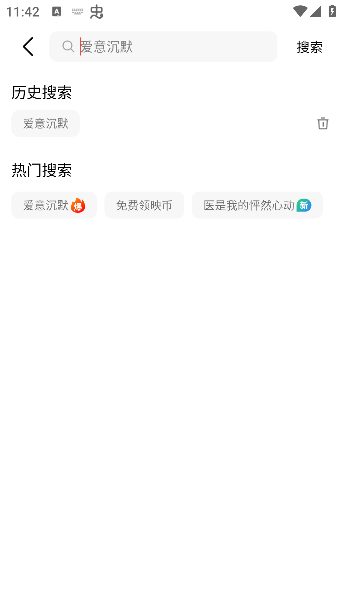 现映短剧