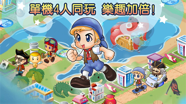 大富翁4安卓版下载无需更新