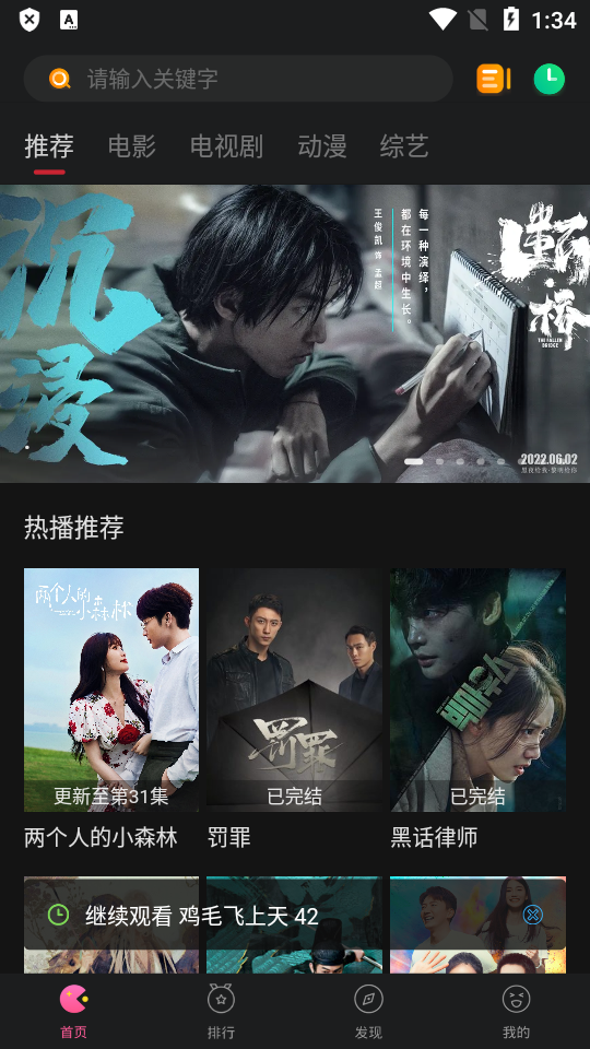 剧喵