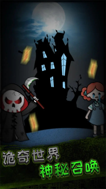 躺平发育2025年最新版