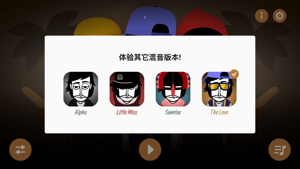 节奏盒子sprunki模组新版