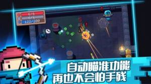 元气骑士无限能量