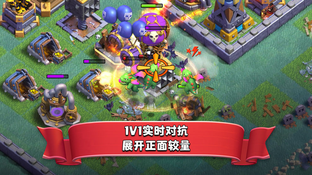部落冲突coc无限宝石