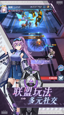 黄昏战姬无限版