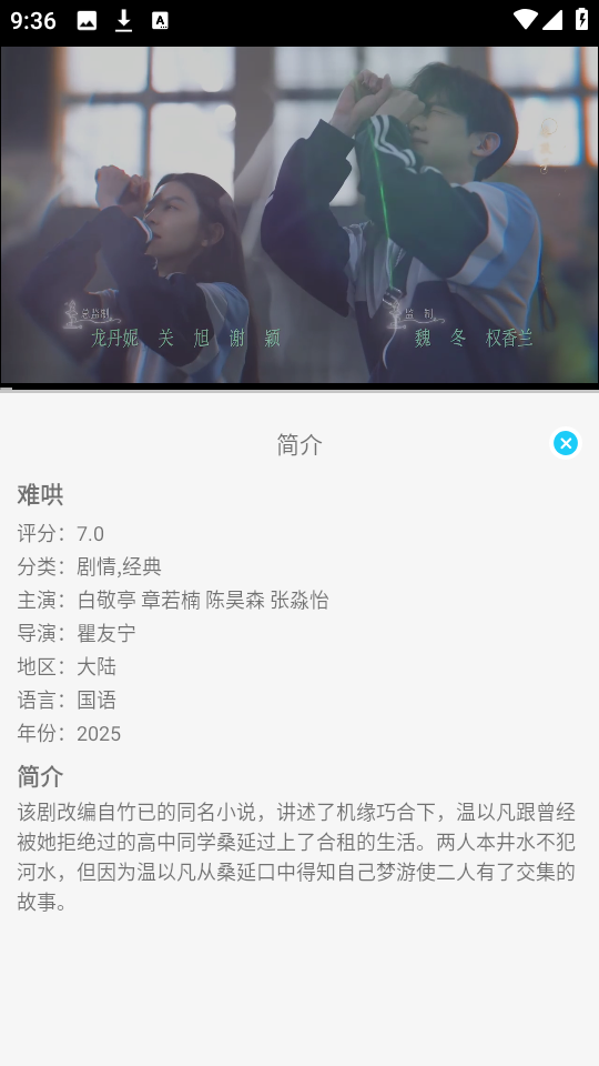 小鱼影视