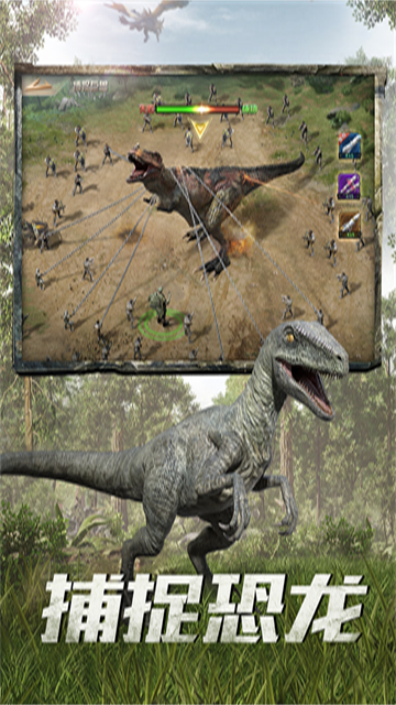 巨兽战场无限钻石版游戏