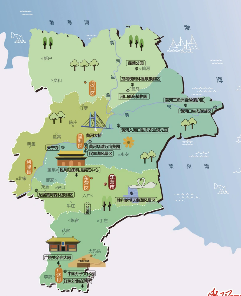 山东东营地图全图