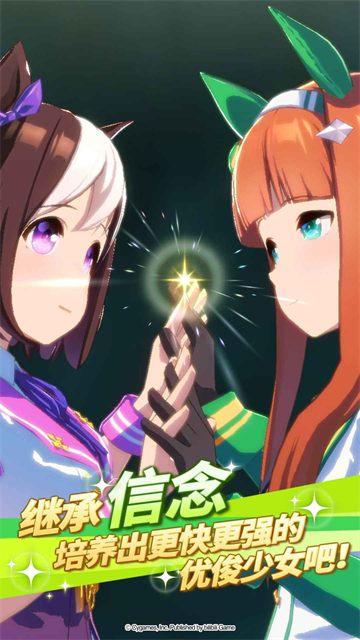 闪耀优俊少女b服