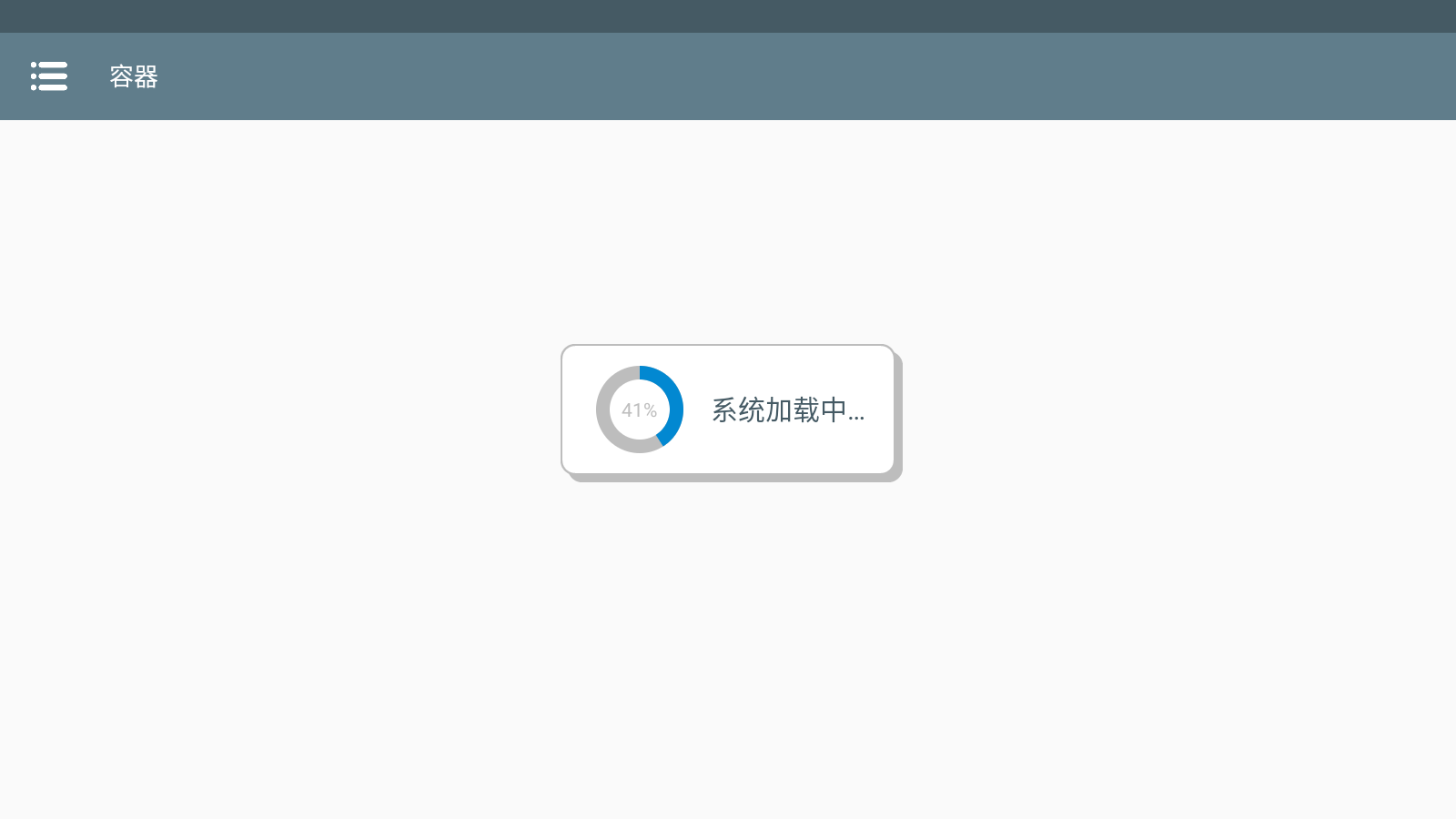 PVZ火影版