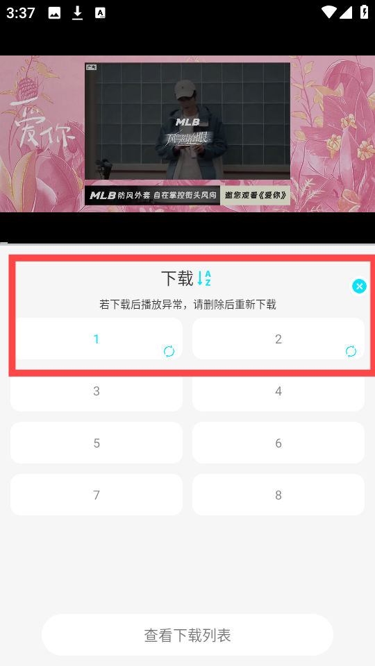 火花剧场