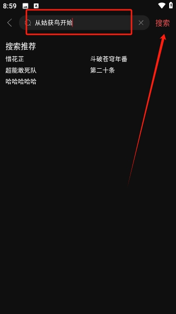 剧喵