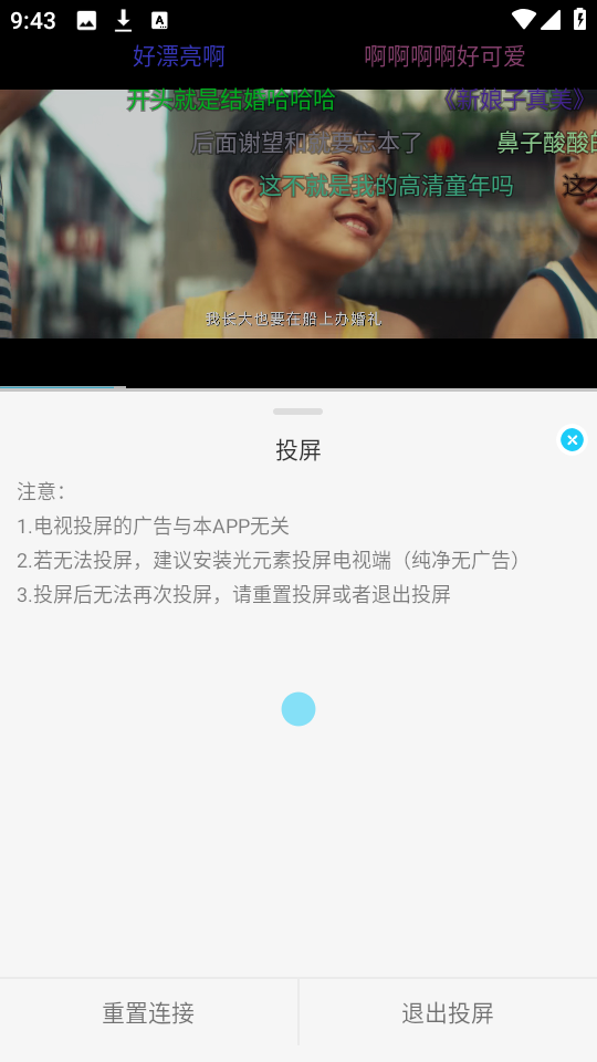 小鱼影视