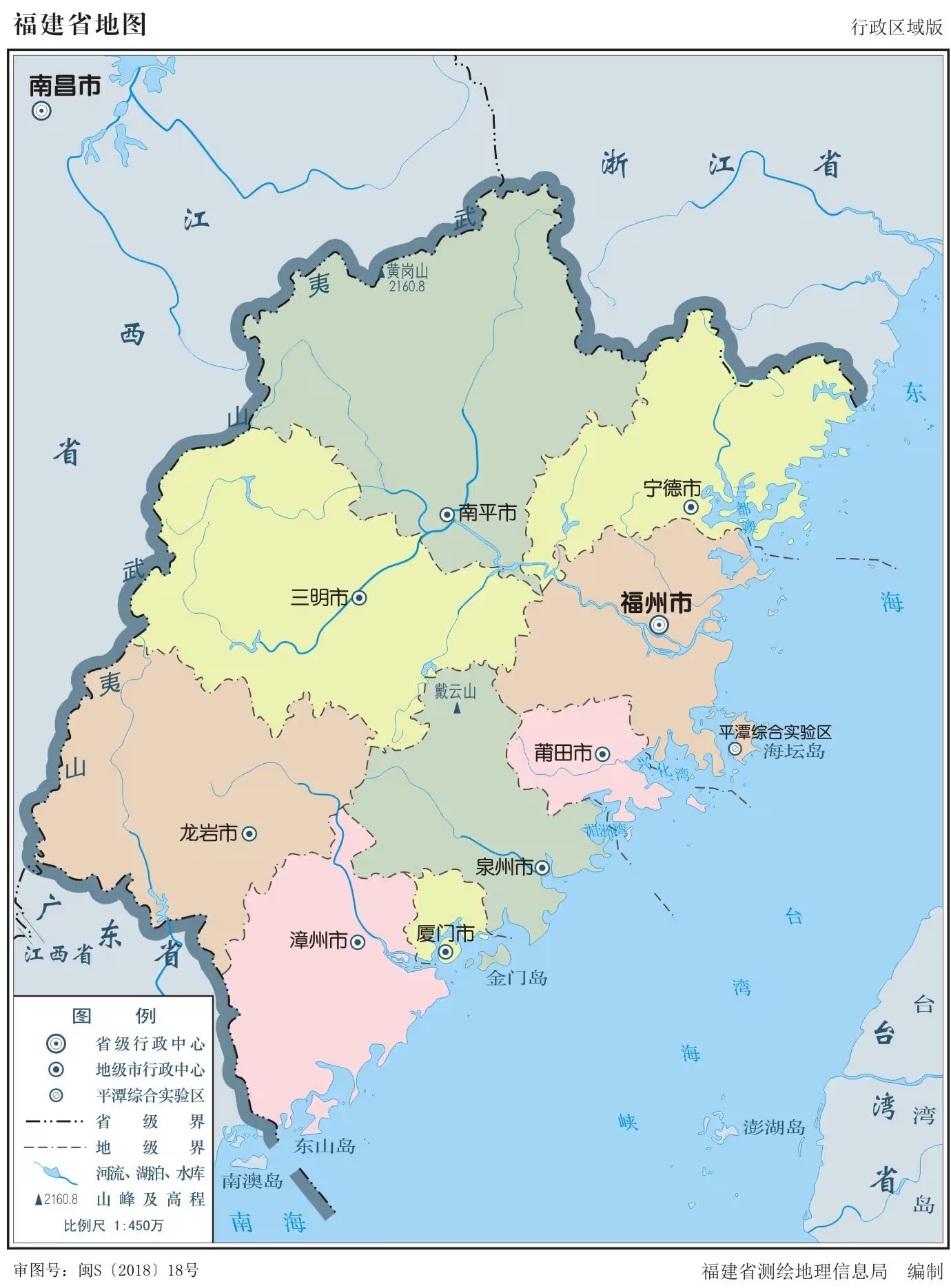 福建市地图