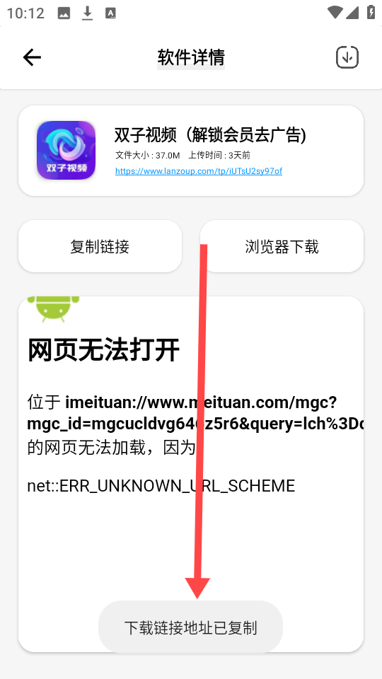 最先软件库怀旧版