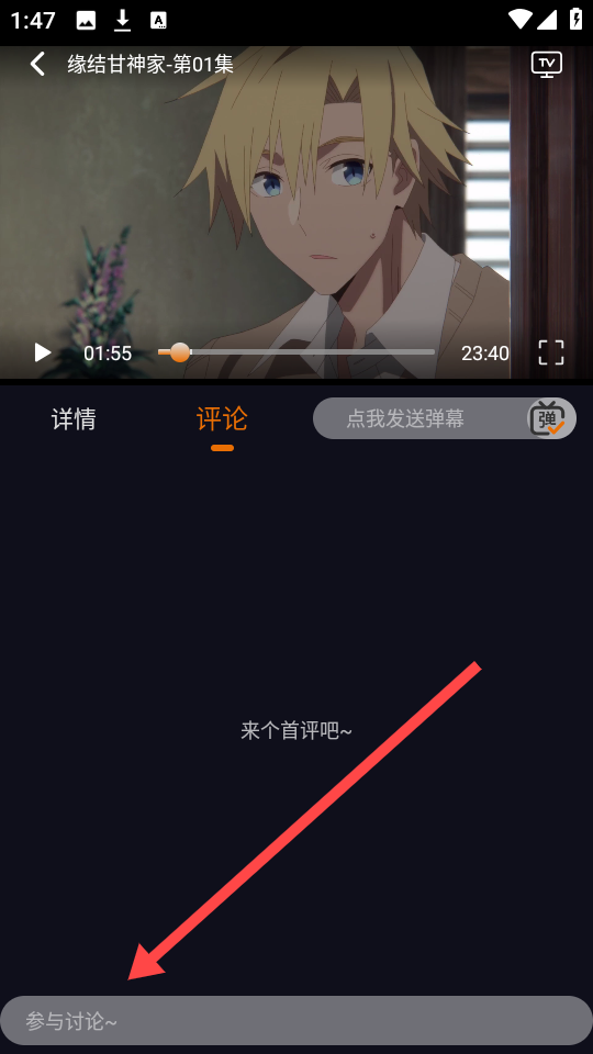 黑猫动漫