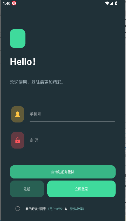 GFX画质助手