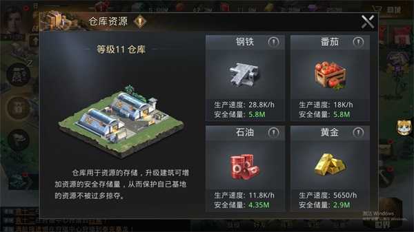 巨兽战场无限钻石版游戏