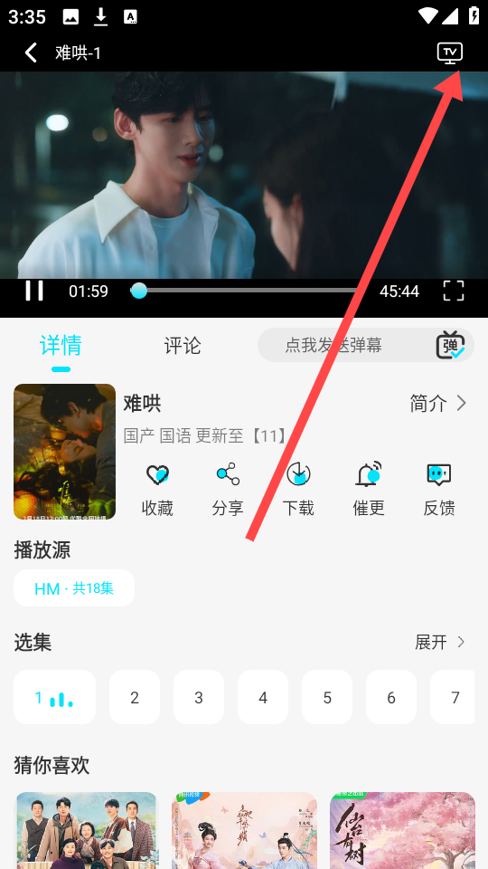 火花剧场