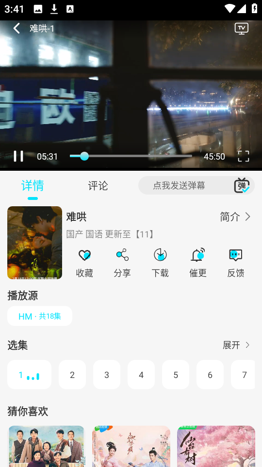 火花剧场