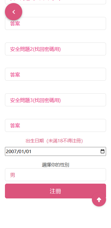 哔咔先行版